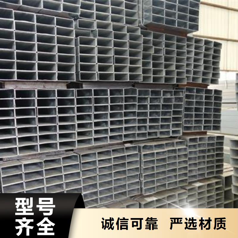 《亿铭泰》【镀锌方管】-方矩管值得信赖-快快发广告