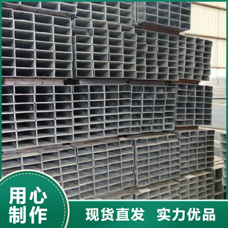 镀锌方管,异型钢管专业厂家