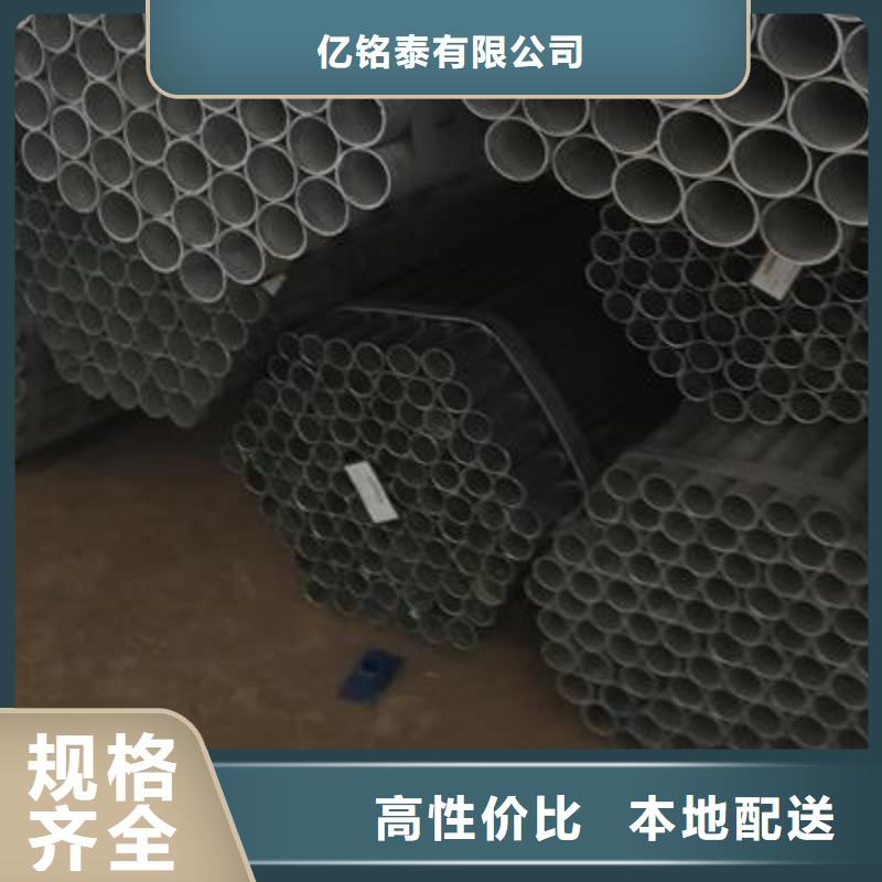 镀锌钢管用好材做好产品