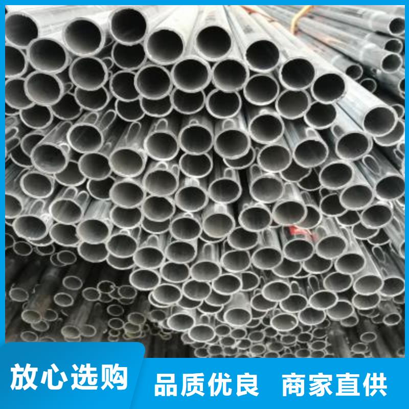 {亿铭泰}-|诏安|东山|南平|宁德|厦门|三明|莆田|泉州|龙岩【 镀锌钢管实力才是硬道理】一手价格