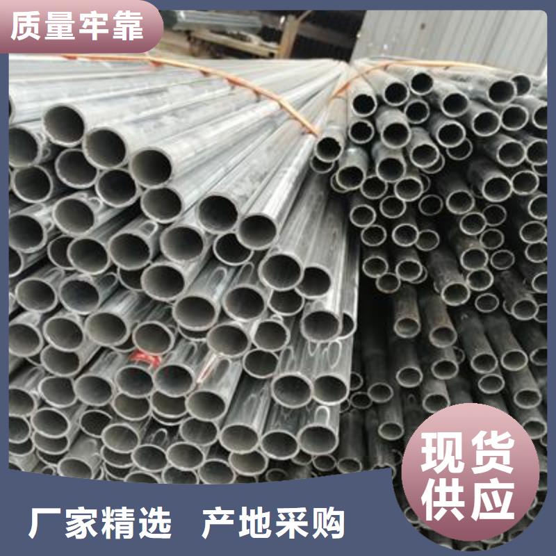 【镀锌钢管】-焊接钢管质量看得见