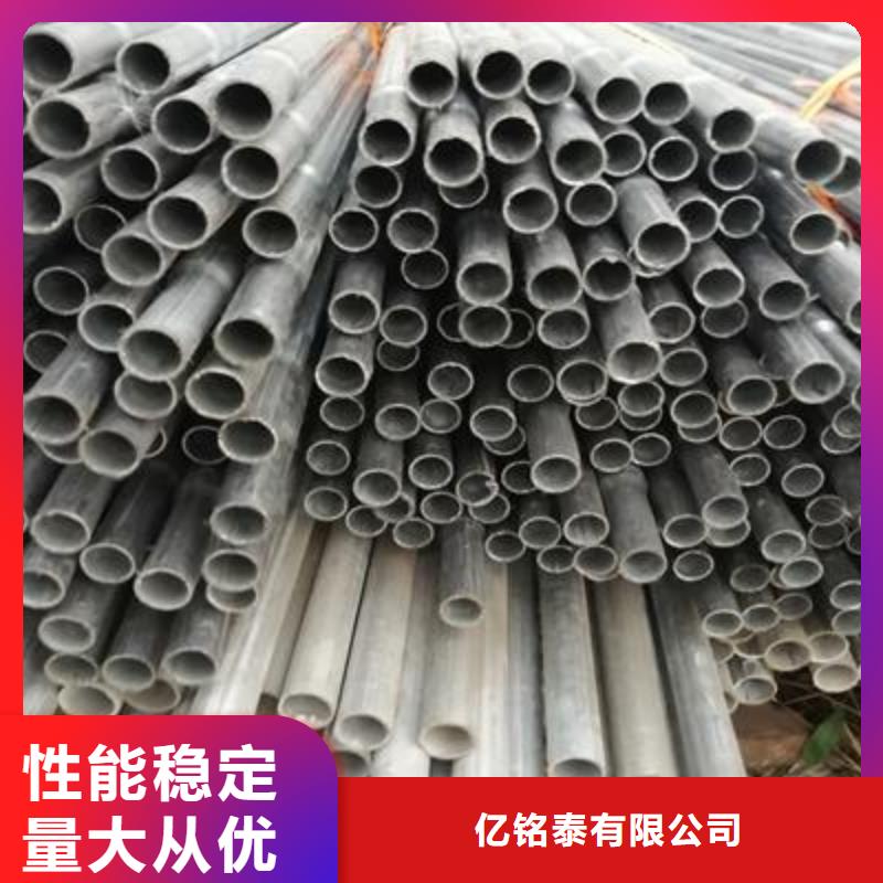 {亿铭泰}-|诏安|东山|南平|宁德|厦门|三明|莆田|泉州|龙岩【 镀锌钢管实力才是硬道理】一手价格