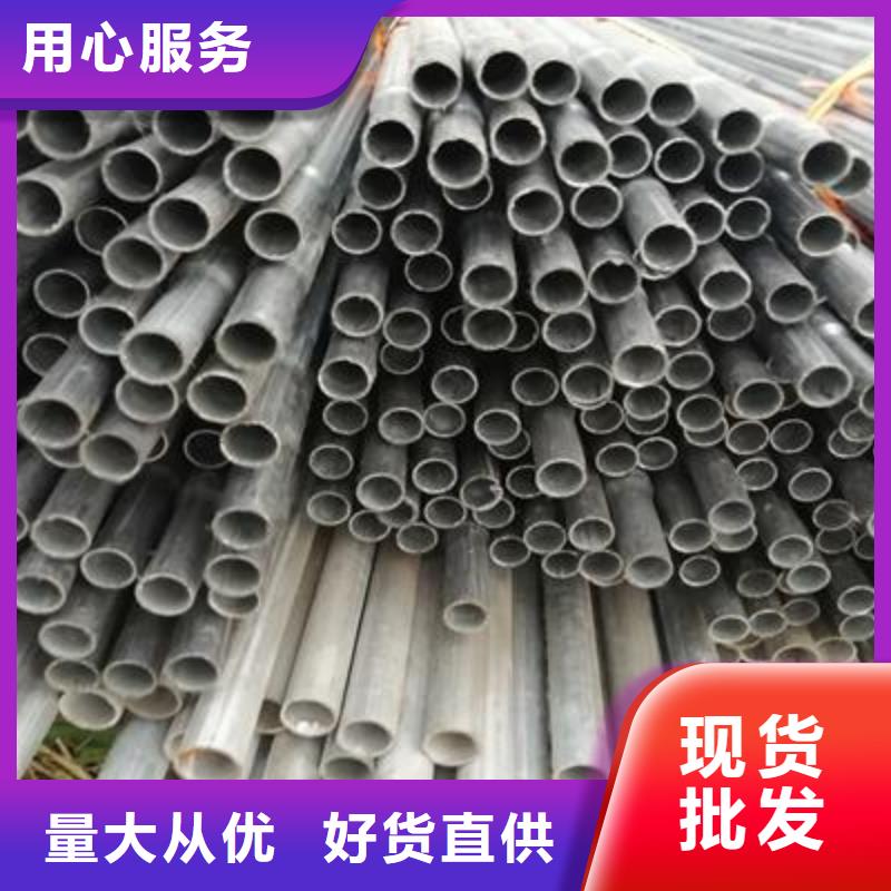 镀锌钢管镀锌无缝钢管精益求精