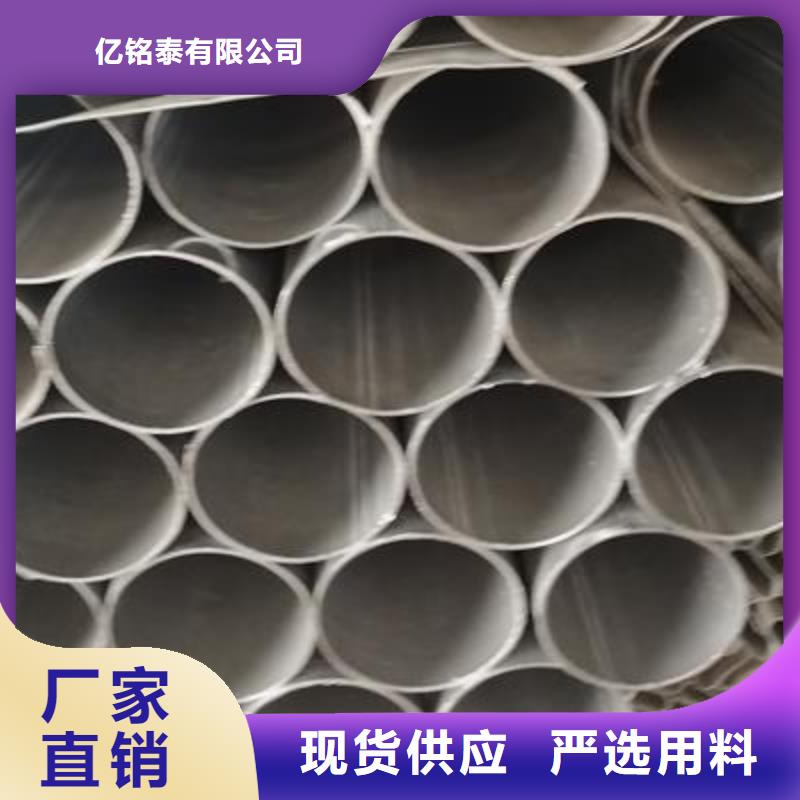 镀锌钢管异型钢管品质不将就