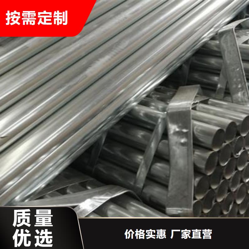 镀锌钢管镀锌无缝钢管精益求精