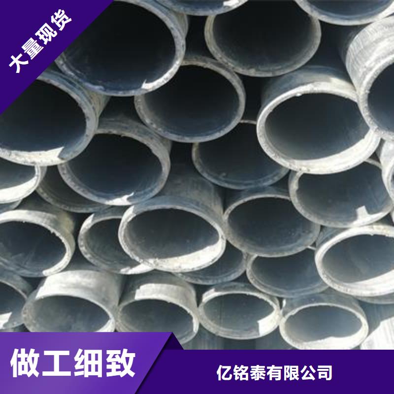 {亿铭泰}-|诏安|东山|南平|宁德|厦门|三明|莆田|泉州|龙岩【 镀锌钢管实力才是硬道理】一手价格