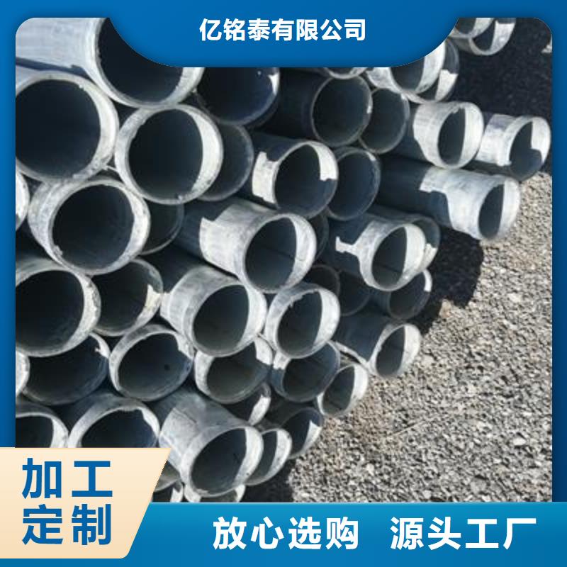 【镀锌钢管】-焊接钢管质量看得见