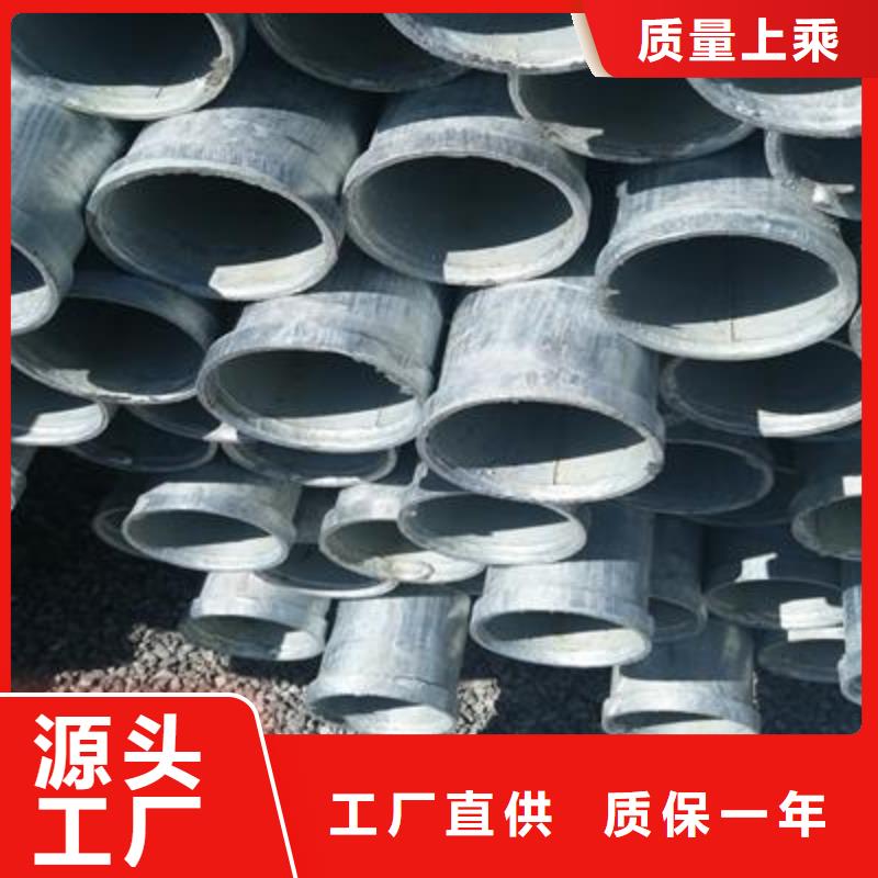 【镀锌钢管】精密钢管一手货源覆盖范围含|南芬|明山|朝阳|葫芦岛|鞍山|盘锦|大连