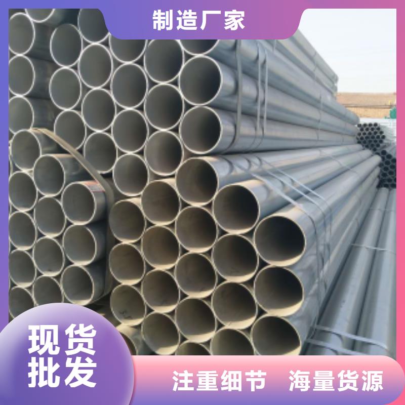 {亿铭泰}-|诏安|东山|南平|宁德|厦门|三明|莆田|泉州|龙岩【 镀锌钢管实力才是硬道理】一手价格