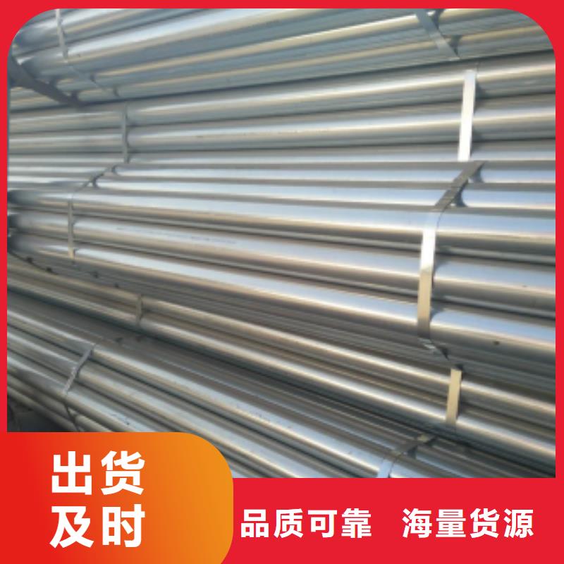 【镀锌钢管】,焊接钢管细节之处更加用心(亿铭泰)