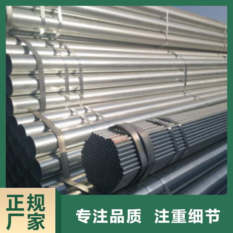 {亿铭泰}-|诏安|东山|南平|宁德|厦门|三明|莆田|泉州|龙岩【 镀锌钢管实力才是硬道理】一手价格