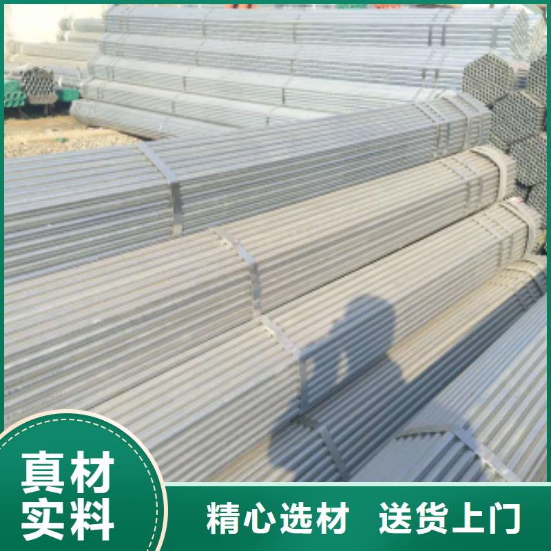 {亿铭泰}-|诏安|东山|南平|宁德|厦门|三明|莆田|泉州|龙岩【 镀锌钢管实力才是硬道理】一手价格