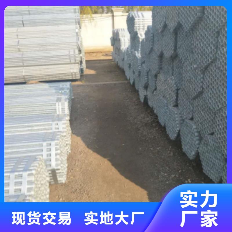 镀锌钢管-【无缝钢管】有口皆碑