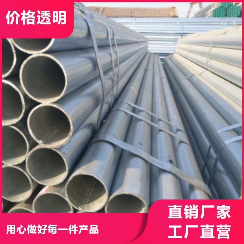 镀锌钢管镀锌无缝钢管精益求精