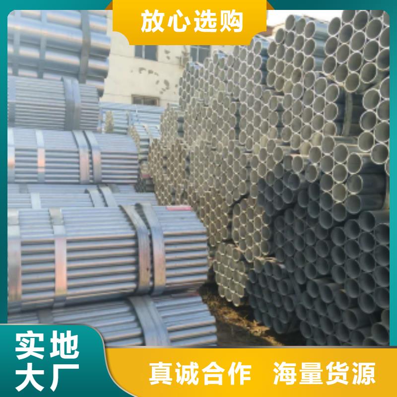 镀锌钢管镀锌无缝钢管精益求精