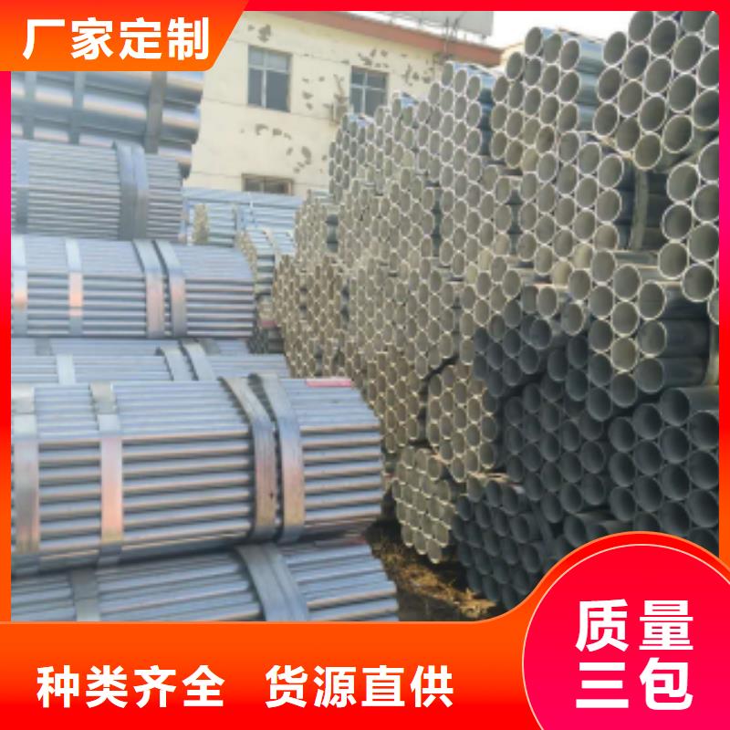 【镀锌钢管】-焊接钢管质量看得见