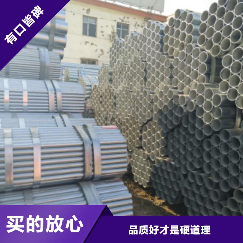 镀锌钢管镀锌无缝钢管精益求精