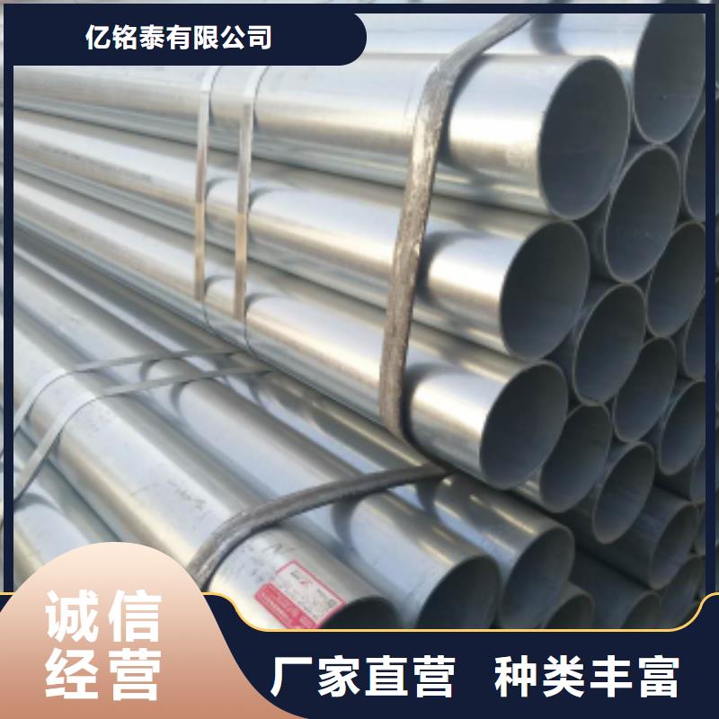 镀锌钢管镀锌无缝钢管精益求精