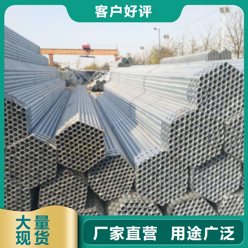 镀锌钢管镀锌无缝钢管精益求精