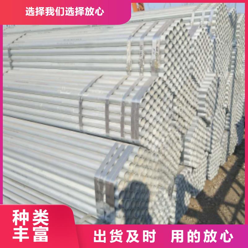 镀锌钢管异型钢管品质不将就