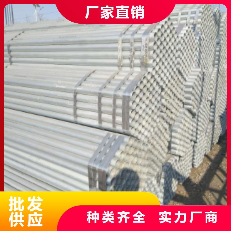 【镀锌钢管】,焊接钢管细节之处更加用心(亿铭泰)