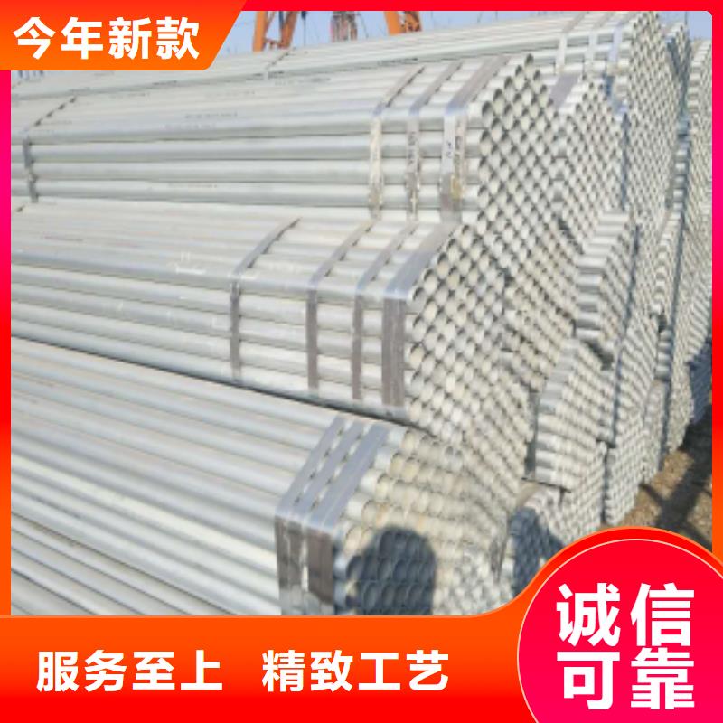 镀锌钢管镀锌无缝钢管精益求精