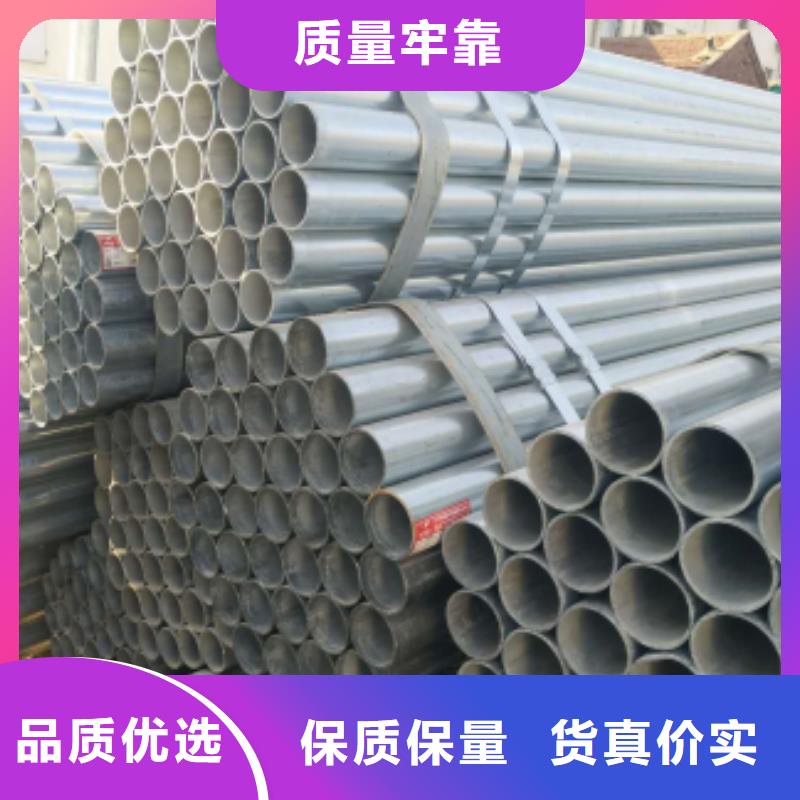 【镀锌钢管】-焊接钢管质量看得见
