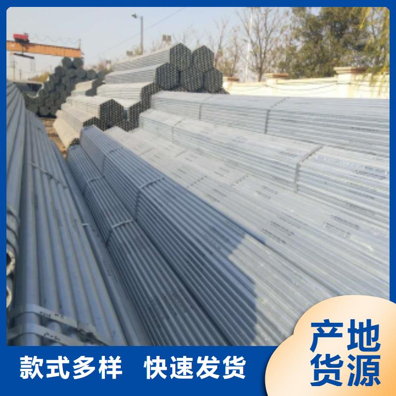 镀锌钢管镀锌无缝钢管精益求精