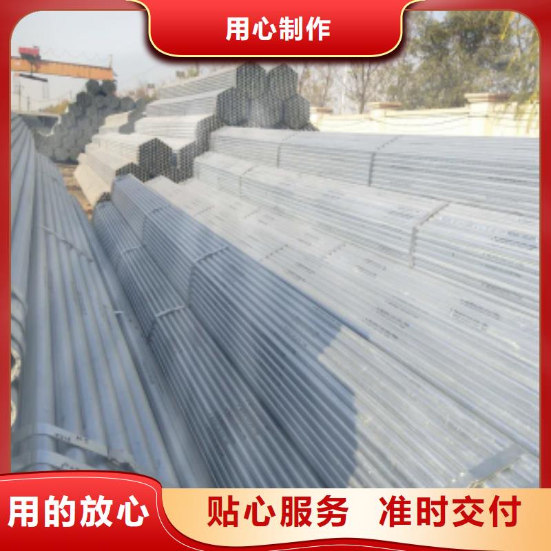 【镀锌钢管】-焊接钢管质量看得见