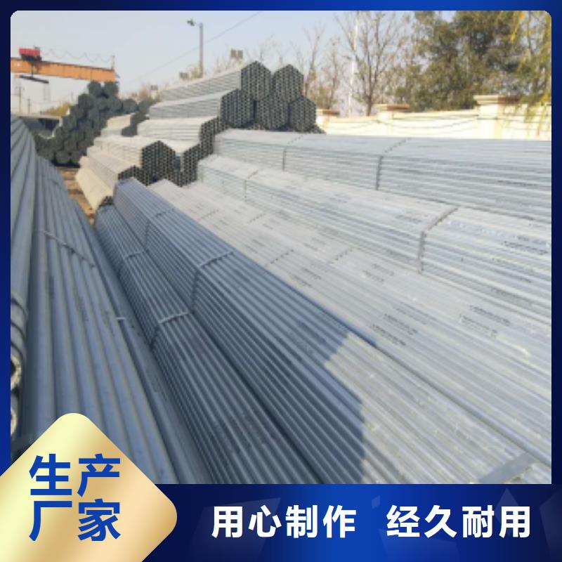 镀锌钢管异型钢管品质不将就