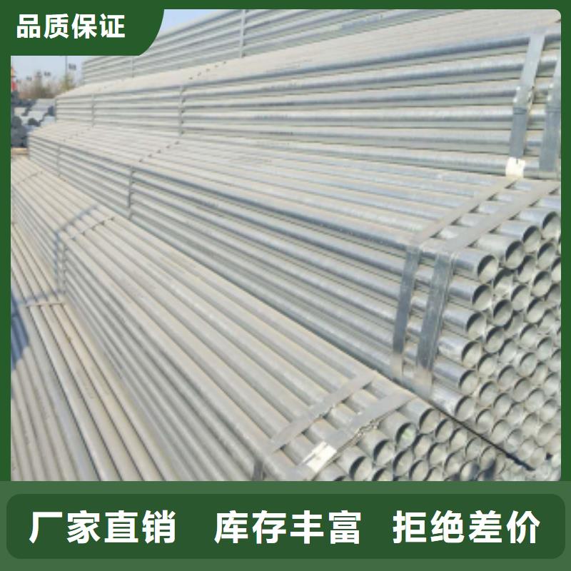 镀锌钢管异型钢管品质不将就