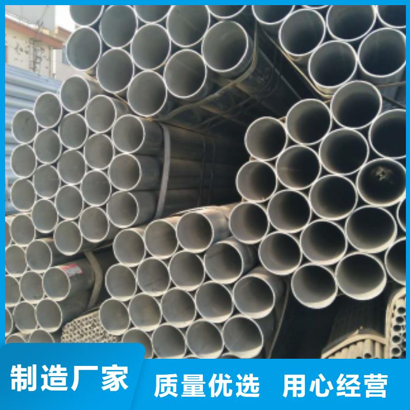 镀锌钢管用好材做好产品