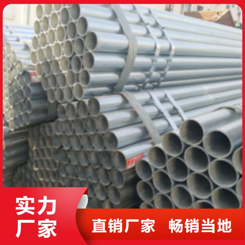 【镀锌钢管】-焊接钢管质量看得见