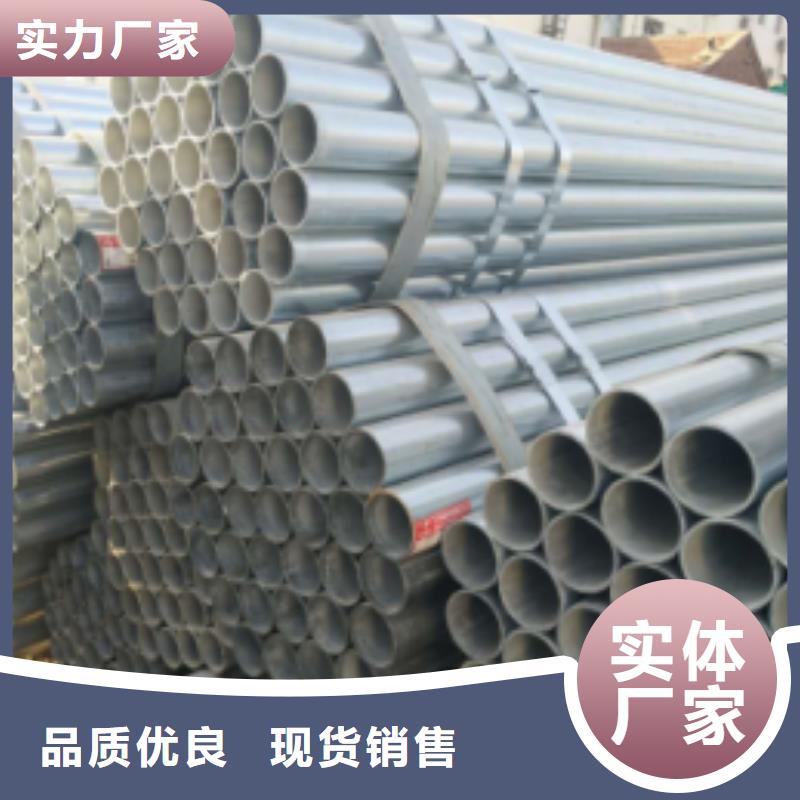 镀锌钢管镀锌无缝钢管精益求精