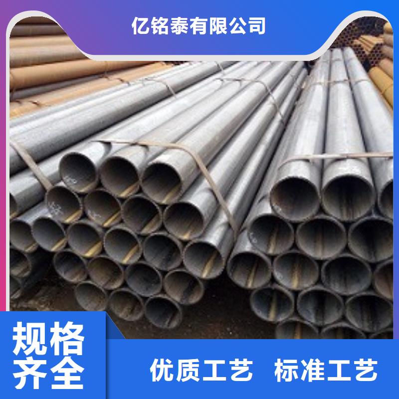 【 焊管_方矩管优质原料】(亿铭泰)