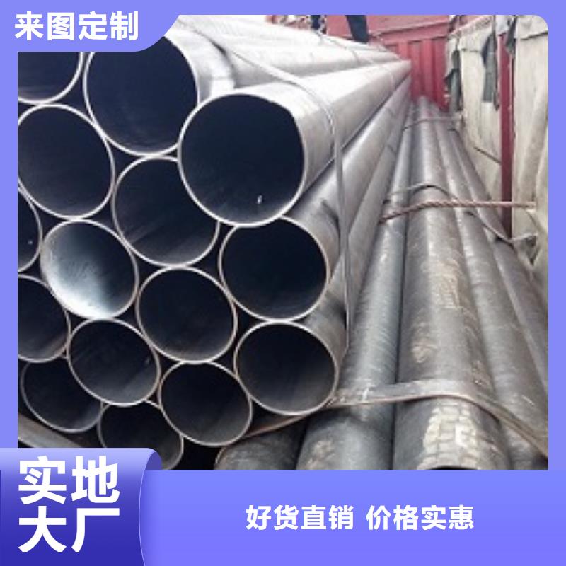 【焊管】方矩管闪电发货