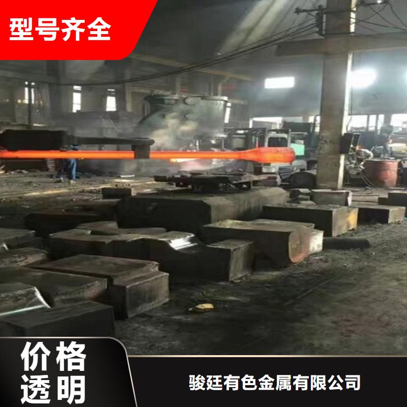 通用哈氏合金客户信赖的厂家