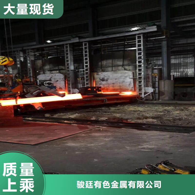 通用,高温合金严格把控质量