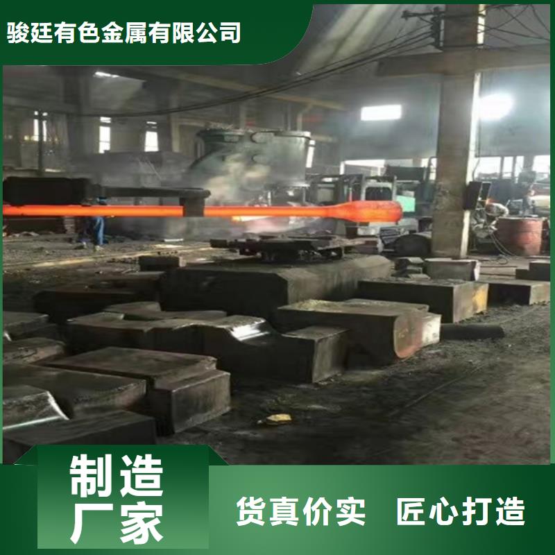 通用马氏体不锈钢优选好材铸造好品质
