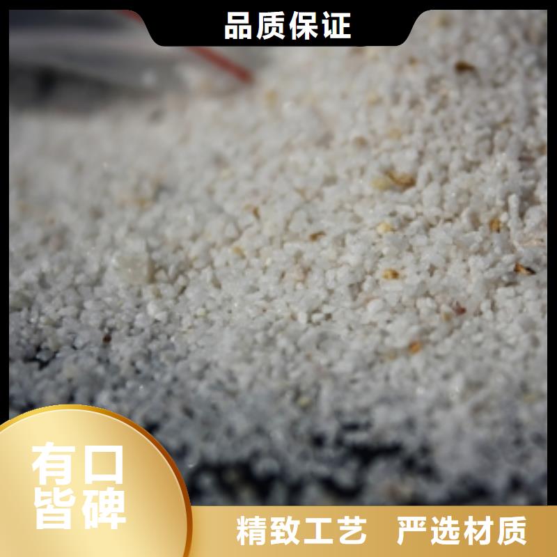 碳酸氢钠视频-黑龙江省齐齐哈尔市|富拉尔基|铁峰|大庆|佳木斯|牡丹江|鹤岗|黑河|绥化|哈尔滨碳酸氢钠-普邦