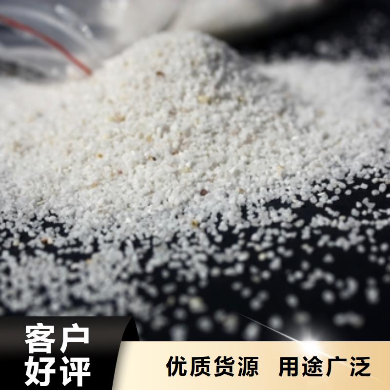 石英砂聚丙烯酰胺懂您所需