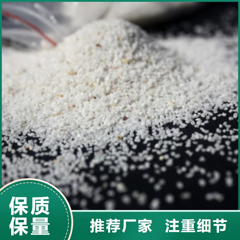 石英砂,聚合氯化铝对质量负责