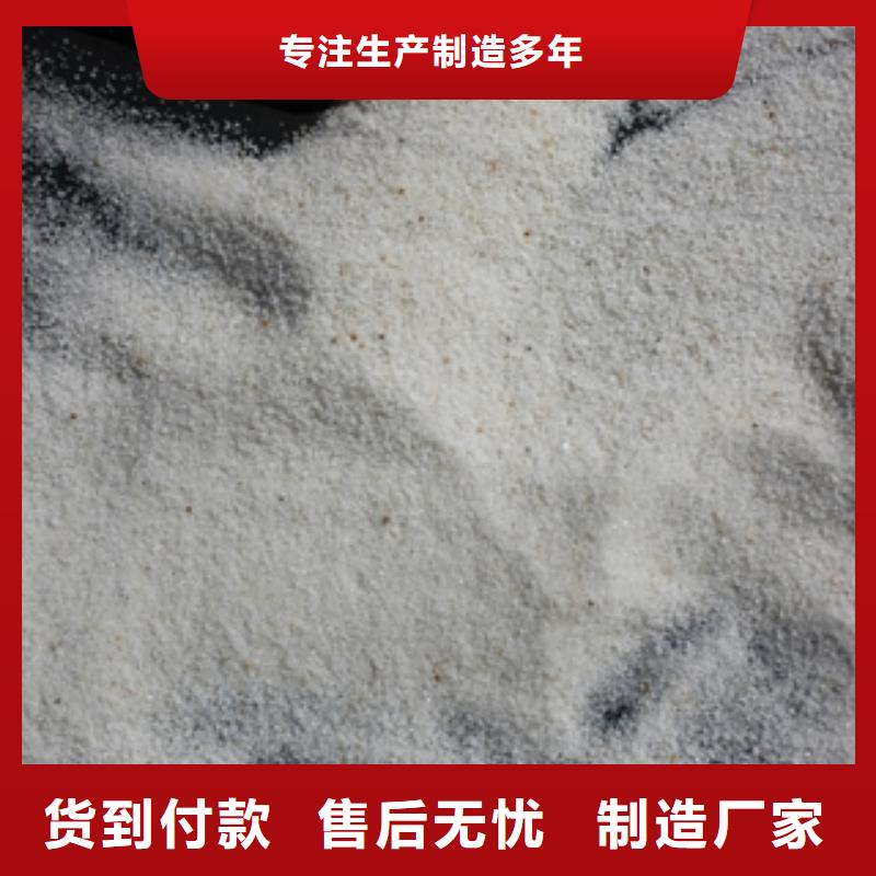 石英砂碳酸氢钠今日价格
