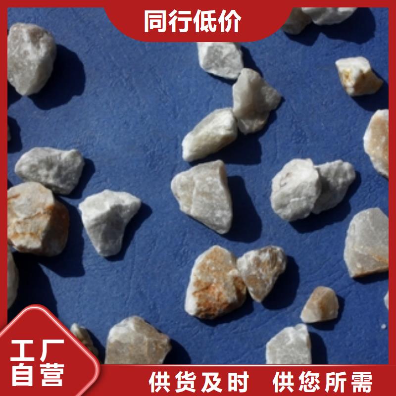碳酸氢钠视频-黑龙江省齐齐哈尔市|富拉尔基|铁峰|大庆|佳木斯|牡丹江|鹤岗|黑河|绥化|哈尔滨碳酸氢钠-普邦