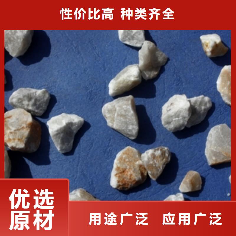 碳酸氢钠视频-岳阳市碳酸氢钠-本土可服务区域岳阳楼|湘阴|娄底|张家界|长沙|邵阳|株洲|益阳