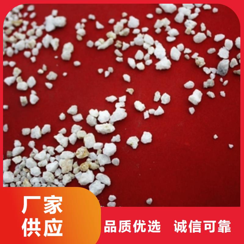 碳酸氢钠视频-黑龙江省齐齐哈尔市|富拉尔基|铁峰|大庆|佳木斯|牡丹江|鹤岗|黑河|绥化|哈尔滨碳酸氢钠-普邦