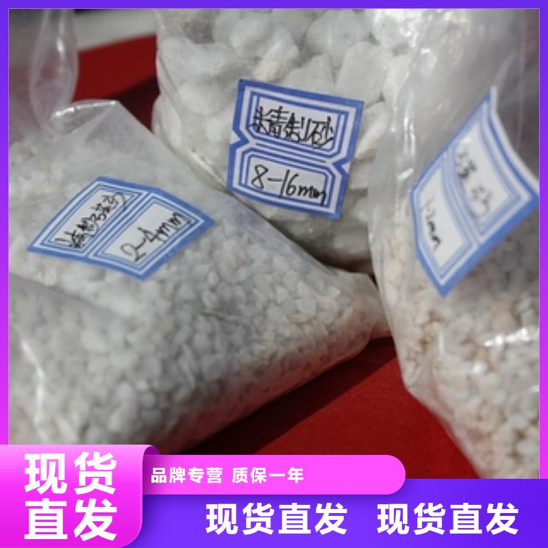 石英砂聚丙烯酰胺懂您所需