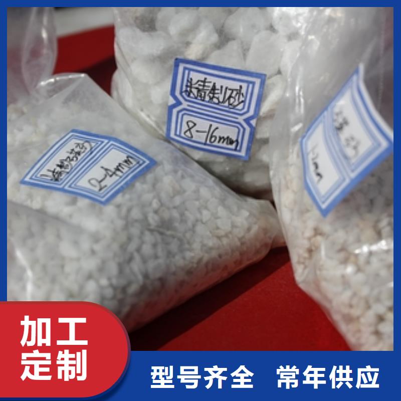 石英砂,聚合氯化铝对质量负责