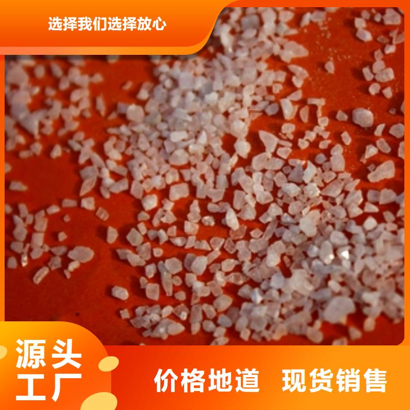 石英砂聚丙烯酰胺懂您所需