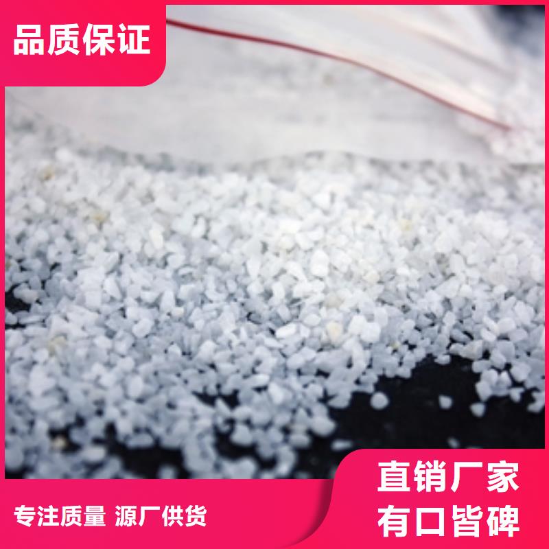 石英砂聚丙烯酰胺懂您所需